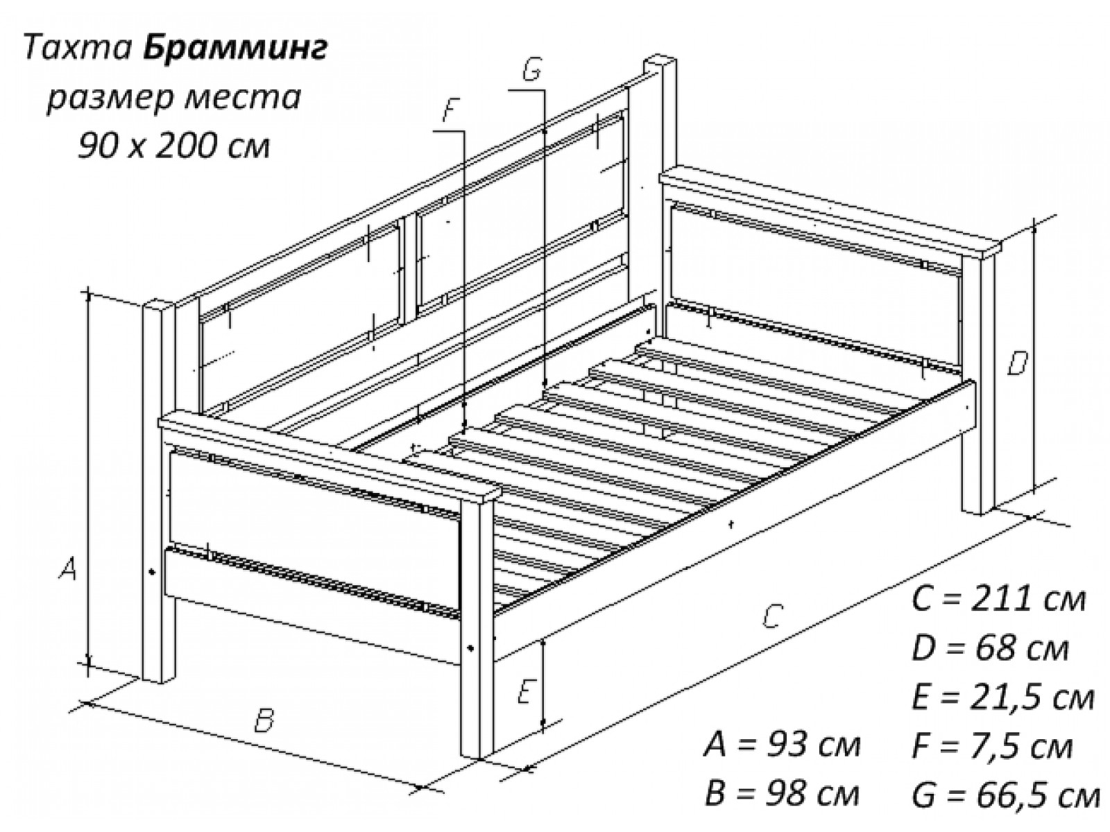 Чертеж кровати. Кровать 900х2000 из массива сосны чертеж. Тахта Брамминг 120х200. Тахта брамминг900х1900/2000. Чертежи кровать из сосны 200*90.