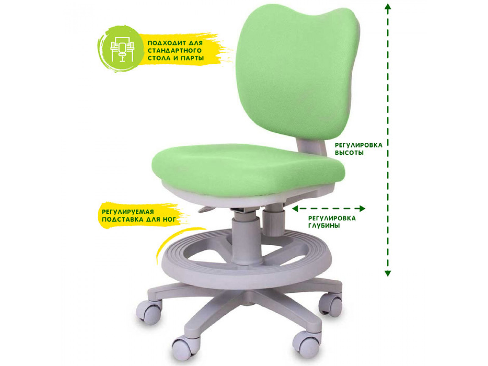 Кресло Rifforma-25 зеленое