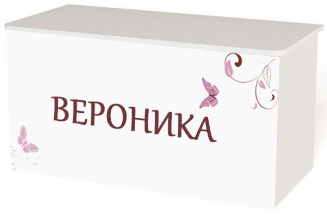 Ящик для игрушек Фея
