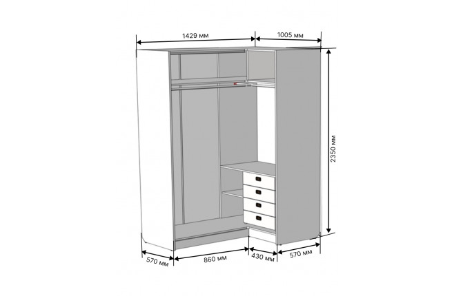 Шкаф-гардероб с четырьмя внутренними ящиками Calypso